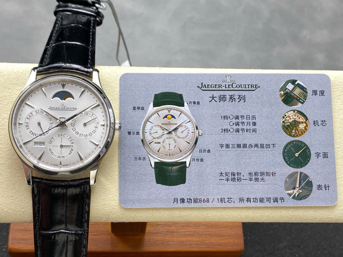 Đồng Hồ Jaeger LeCoultre Master Ultra Slim Perpetual Calendar Mặt Trắng VR Factory 39mm (9) Đồng Hồ Jaeger LeCoultre Master Ultra Slim Perpetual Calendar Mặt Trắng VR Factory 39mm (4)