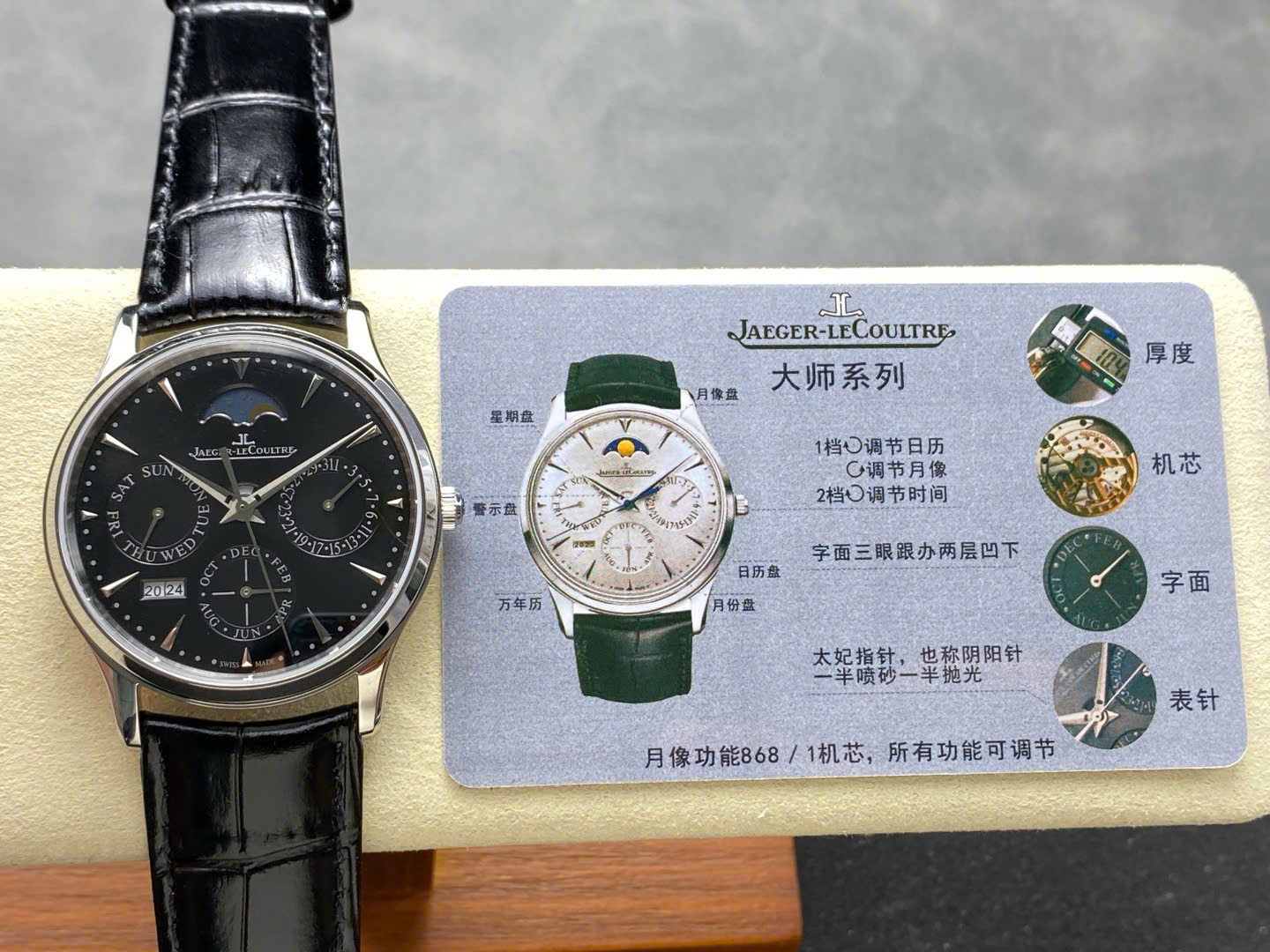 Đồng Hồ Jaeger LeCoultre Master Ultra Slim Perpetual Calendar Màu Đen VR Factory 39mm (2) Đồng Hồ Jaeger LeCoultre Master Ultra Slim Perpetual Calendar Màu Đen VR Factory 39mm (2)